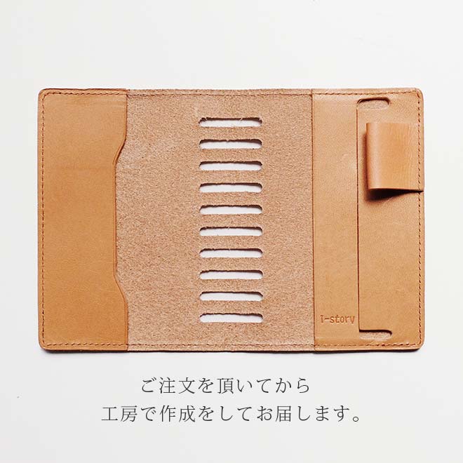 ロルバーン カバー【ミニ サイズ用】【栃木レザー】 ポケット付メモ