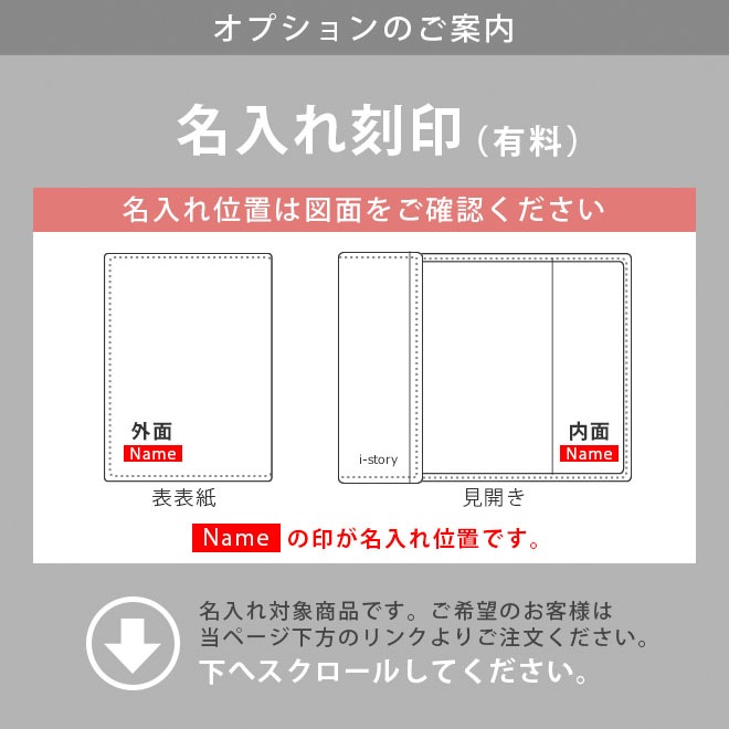 【 フリーサイズ 】 本革 ブックカバー 【新書用】【ヴァリアスカラー】新書判 / 日本製