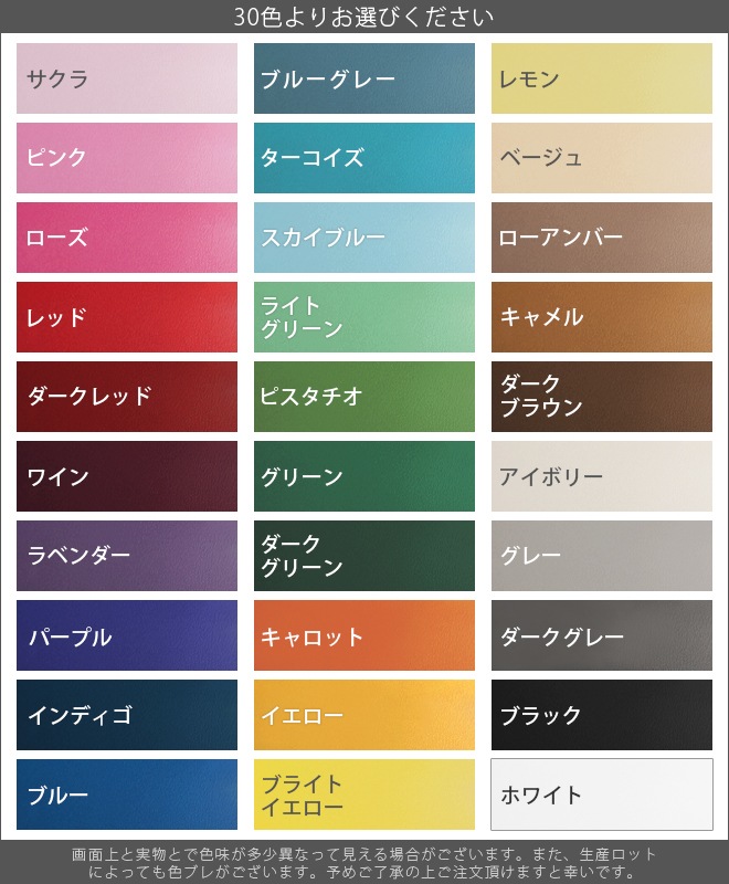【 フリーサイズ 】 本革 ブックカバー 【新書用】【ヴァリアスカラー】新書判 / 日本製