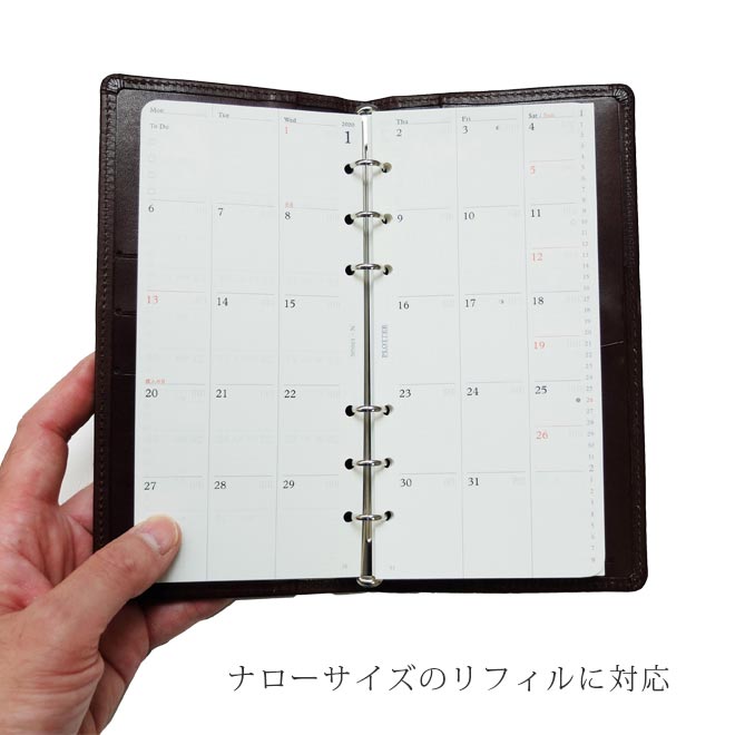 【システム手帳】 ナロー サイズ 【栃木レザー】 ６穴 バインダー カバー　日本製