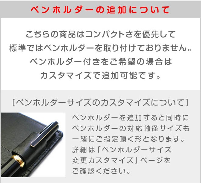 システム手帳】 ナロー サイズ 【栃木レザー】 6穴 バインダー
