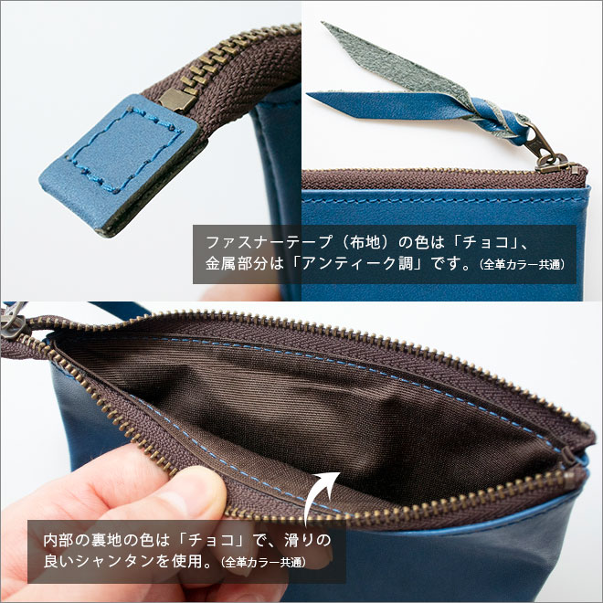 本革 フラットポーチ【 B7用紙・パスポート 】等が入る【脱クロムレザー】マチ無し ファスナー ケース / 日本製