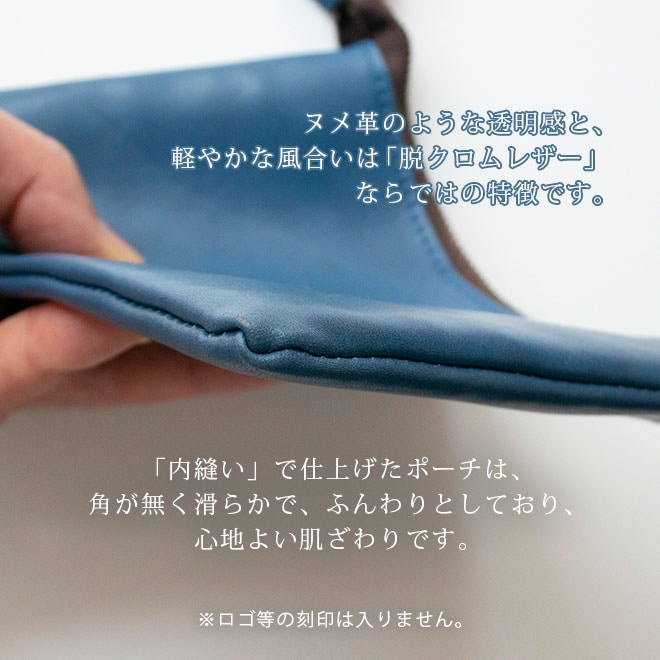 クロム♥フラットポーチオーダー品 本革 フラットポーチ【 B7用紙・パスポート 】等が入る【脱