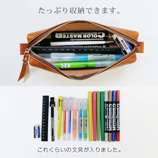 大きい ファスナー ペンケース【栃木レザー】 内縫い仕立て 本革 / 日本製 【送料無料】