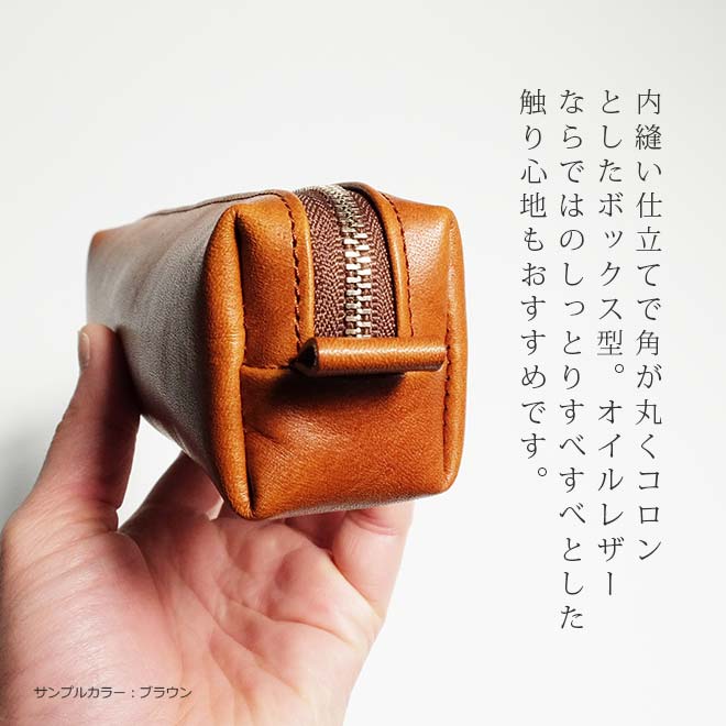 大きい ファスナー ペンケース【栃木レザー】 内縫い仕立て 本革 / 日本製 【送料無料】