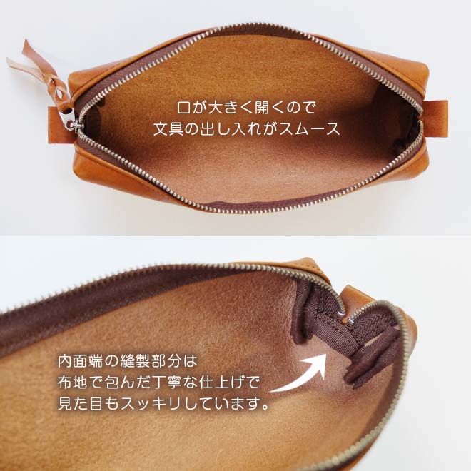 大きい ファスナー ペンケース【栃木レザー】 内縫い仕立て 本革 / 日本製 【送料無料】