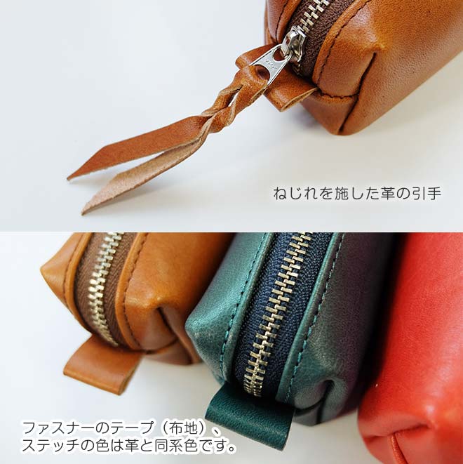 大きい ファスナー ペンケース【栃木レザー】 内縫い仕立て 本革 / 日本製 【送料無料】