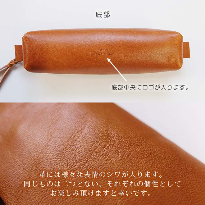 大きい ファスナー ペンケース【栃木レザー】 内縫い仕立て 本革 / 日本製 【送料無料】