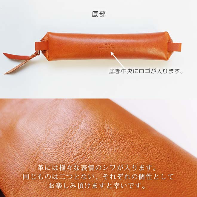 スリムな ファスナー ペンケース 【コンパクト / 小さい】【栃木レザー】 内縫い仕立て  日本製