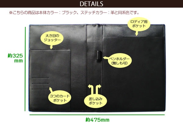 【栃木レザー】 ロディアNO.19(NO.20)用 本革メモカバー