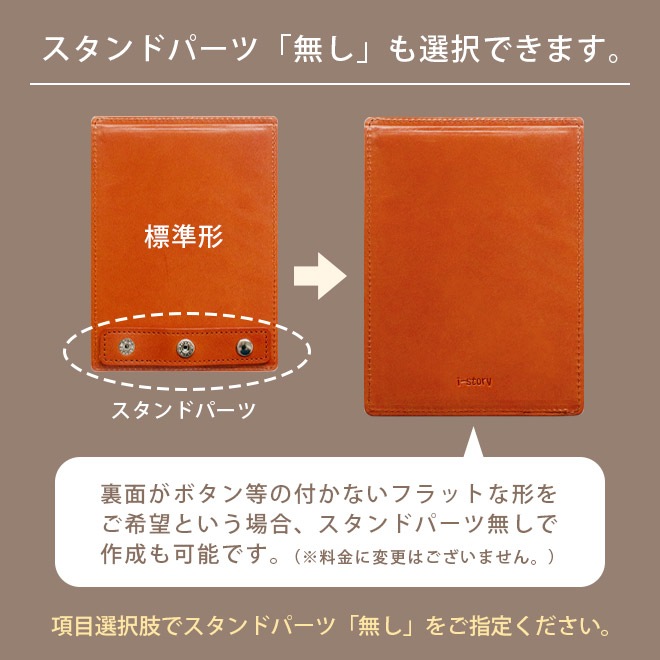 L判・1面オープン型】本革 フォトフレーム 【栃木レザー】 L版