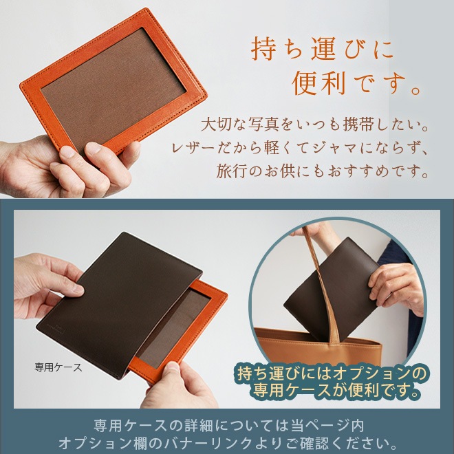 【L判・1面オープン型】本革 フォトフレーム 【栃木レザー】 L版 サイズ 1枚用 フォトスタンド 日本製