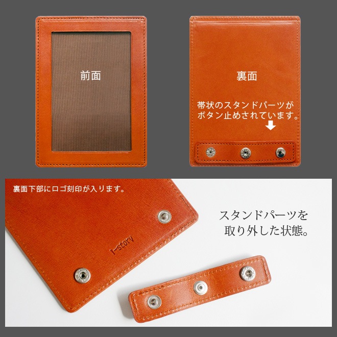 【L判・1面オープン型】本革 フォトフレーム 【栃木レザー】 L版 サイズ 1枚用 フォトスタンド 日本製