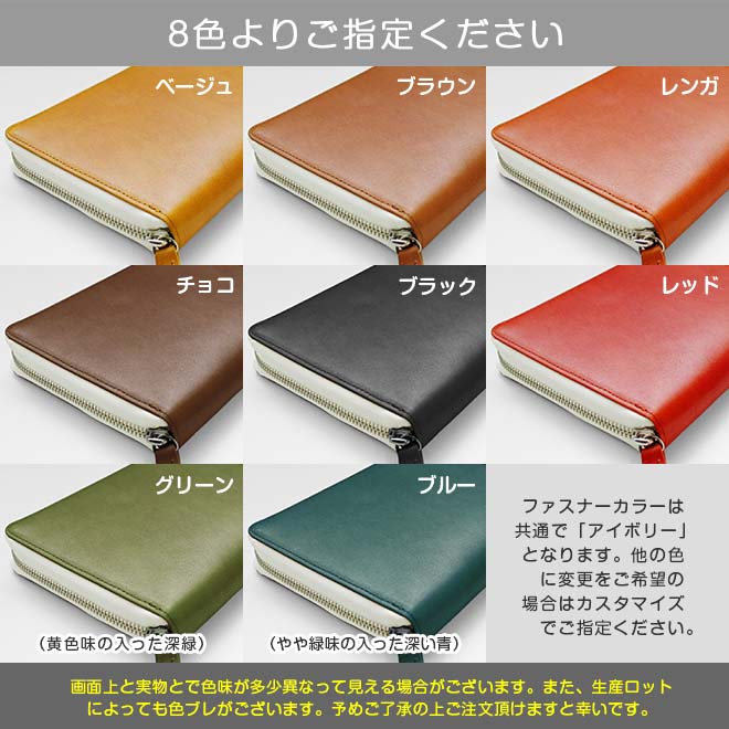 ハンドメイドラウンドファスナーコンパクト（小B6判）ブックカバー1 ハンドメイドラウンドファスナーコンパクト（小B6判）ブック