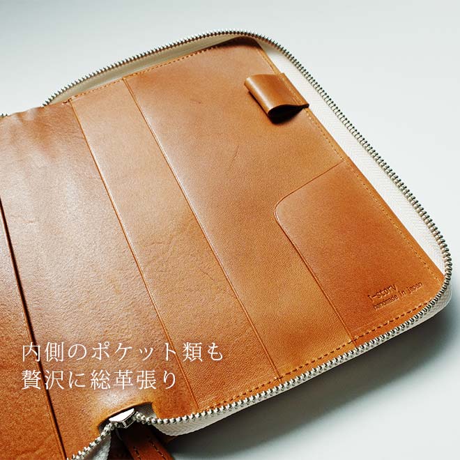 【ファスナー】ジブン手帳mini カバー 本革 （B6スリム） 【栃木レザー】 手帳カバー ラウンドファスナー / ジブン手帳ミニ Biz mini / Lite mini ライト