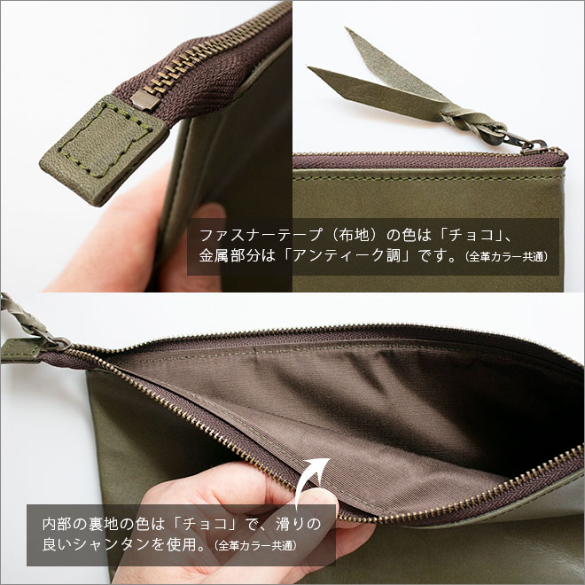 本革 フラットポーチ【 A5用紙 】が入る【脱クロムレザー】マチ無し ファスナー ドキュメントケース 日本製