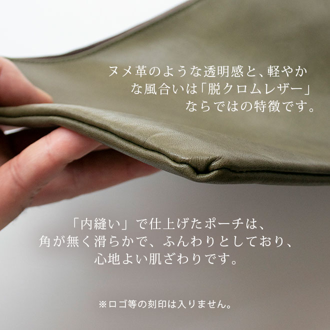 本革 フラットポーチ【 A5用紙 】が入る【脱クロムレザー】マチ無し ファスナー ドキュメントケース 日本製