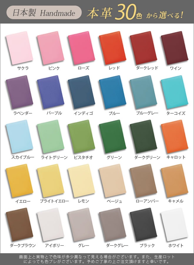 【スリムタイプ】システム手帳 バイブル サイズ 【ヴァリアスカラー】 本革 ６穴 バインダー / 日本製