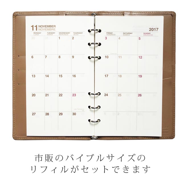 【スリムタイプ】システム手帳 バイブル サイズ 【ヴァリアスカラー】 本革 ６穴 バインダー / 日本製