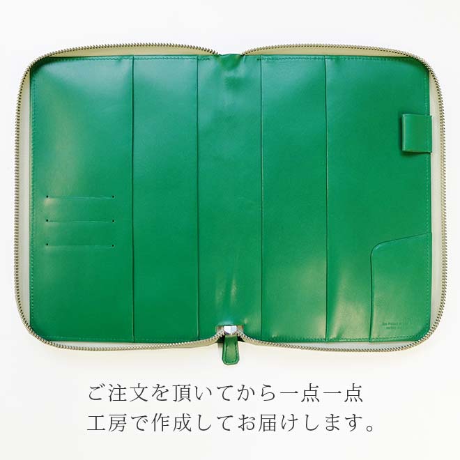 【ファスナー】ジブン手帳 カバー 本革 （A5スリム） 【ヴァリアスカラー】 ビズ Biz  にも対応 日本製