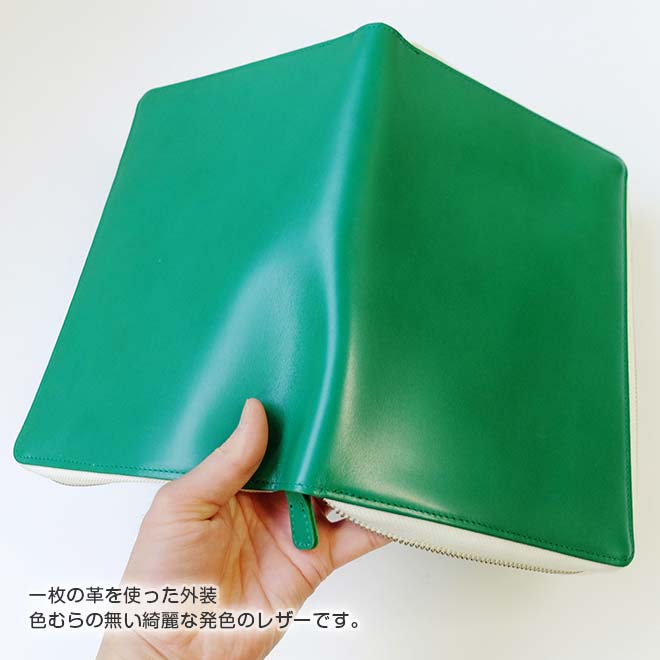 【ファスナー】ジブン手帳 カバー 本革 （A5スリム） 【ヴァリアスカラー】 ビズ Biz  にも対応 日本製
