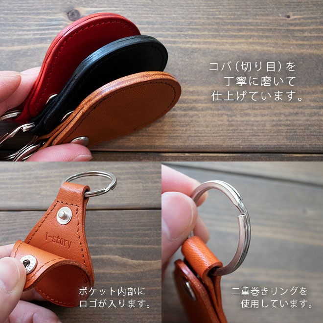 本革 AirTag ケース キーホルダー【栃木レザー】 AirTag ホルダー エアタグ カバー キーリング 窓無し 日本製