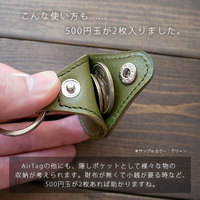 ○AIFIEVD AirTag ケース 本革 キーホルダー レザー ☆ステッチ選べる☆本革 AirTagケース・キーホルダー（ボルドー