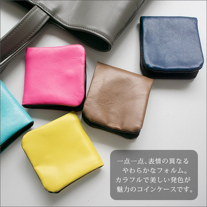 コインケース ふんわり四角 【ヴァリアスカラー】 小銭入れ 本革 内