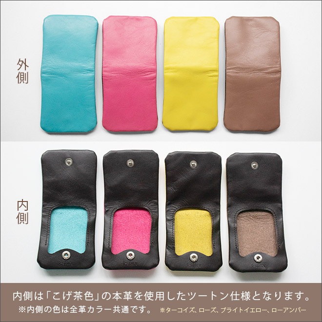 コインケース ふんわり四角 【ヴァリアスカラー】 小銭入れ 本革
