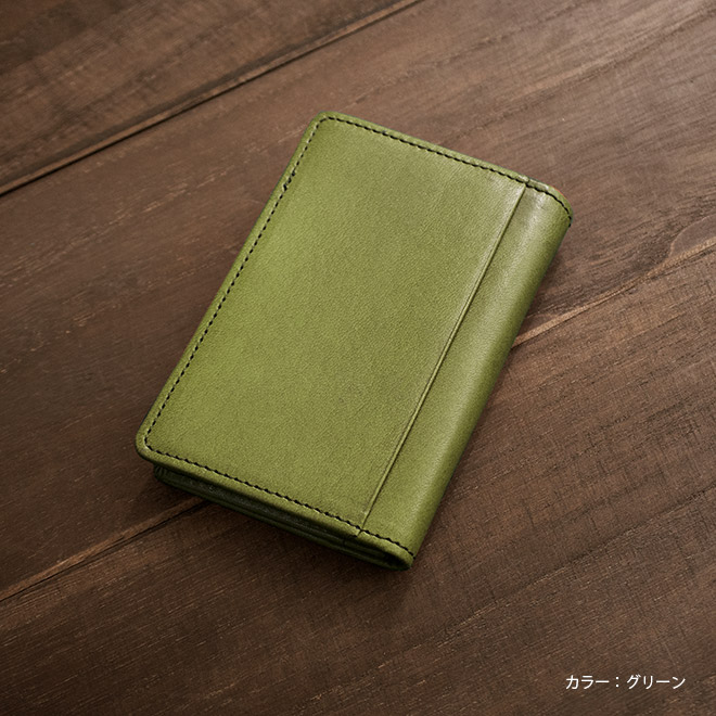 【限定色グリーン】HIROFU ケース カードケース 名刺入れ　新品未使用 定番 名刺入れ 【栃木オイルレザー】 カードケース 本革 日本製