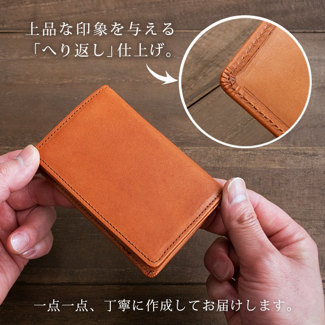 定番 名刺入れ 【栃木オイルレザー】 カードケース 本革 日本製