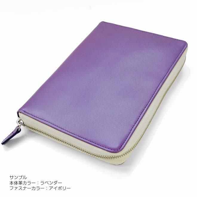 【ファスナー】ジブン手帳mini カバー 本革 （B6スリム） 【ヴァリアスカラー】 手帳カバー ラウンドファスナー / ジブン手帳Biz mini / ジブン手帳 mini / ジブン手帳 lite mini ライト