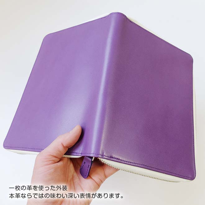 【ファスナー】ジブン手帳mini カバー 本革 （B6スリム） 【ヴァリアスカラー】 手帳カバー ラウンドファスナー / ジブン手帳Biz mini / ジブン手帳 mini / ジブン手帳 lite mini ライト