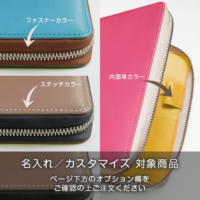 【ファスナー】ジブン手帳mini カバー 本革 （B6スリム） 【ヴァリアスカラー】 手帳カバー ラウンドファスナー / ジブン手帳Biz mini / ジブン手帳 mini / ジブン手帳 lite mini ライト