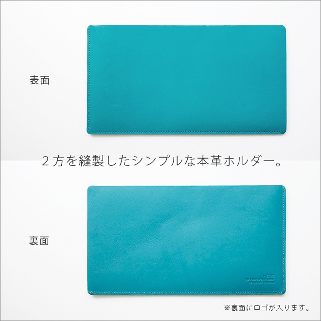 ソフト レザーファイル【三つ折り A4 サイズ】 【ヴァリアスカラー