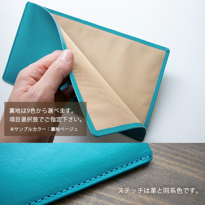 ソフト レザーファイル【三つ折り A4 サイズ】 【ヴァリアスカラー