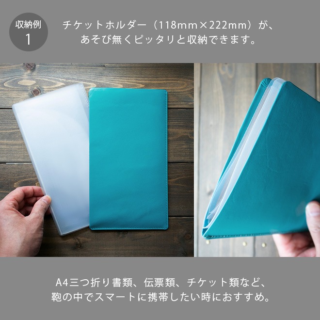 ソフト レザーファイル【三つ折り A4 サイズ】 【ヴァリアスカラー