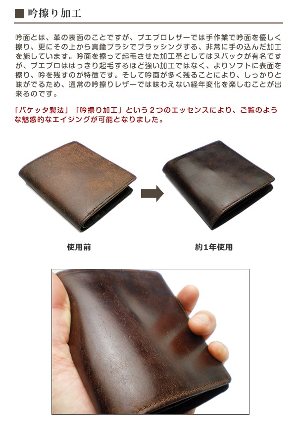 NOLTY 【リスティ】専用・手帳カバー【プエブロレザー】【本革カバー】