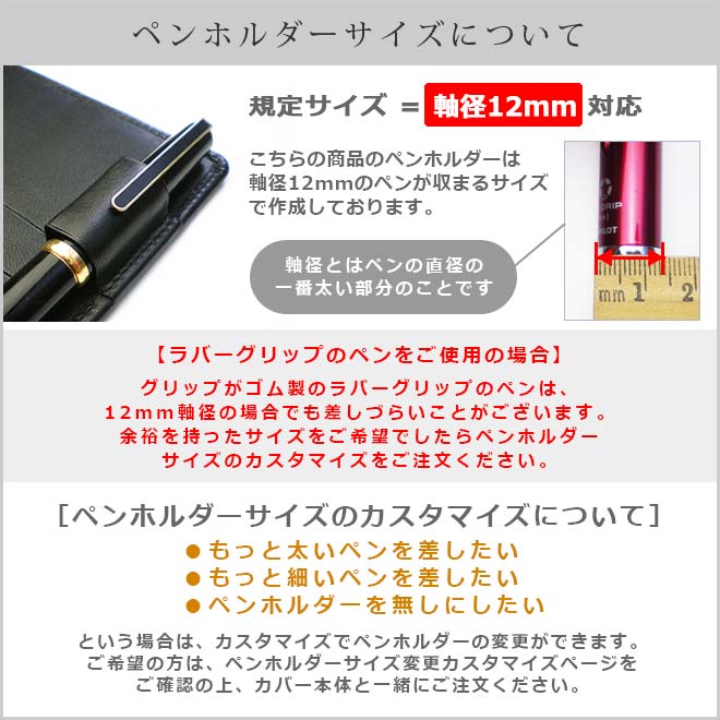 NOLTY 【リスティ】専用・手帳カバー【プエブロレザー】【本革カバー】