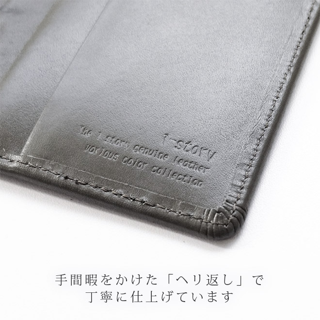 【システム手帳】 ナロー サイズ 【ヴァリアスカラー】 本革 スリム 6穴 バインダー 日本製