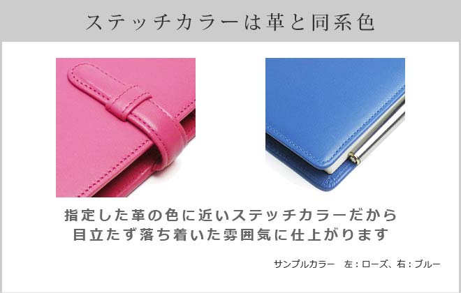 【システム手帳】 ナロー サイズ 【ヴァリアスカラー】 本革 スリム 6穴 バインダー 日本製
