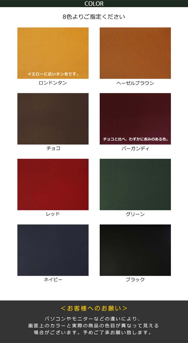 【二つ折り】 パスケース 本革 【ブライドルレザー&素ヌメ革】 日本製