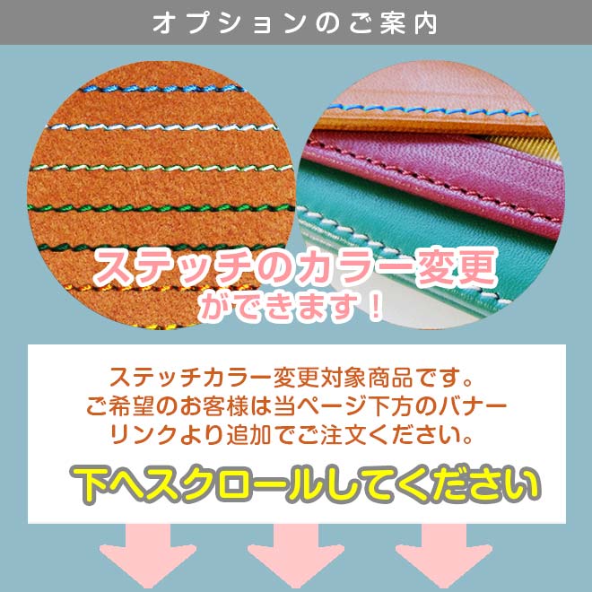 【二つ折り】 パスケース 本革 【ブライドルレザー&素ヌメ革】 日本製
