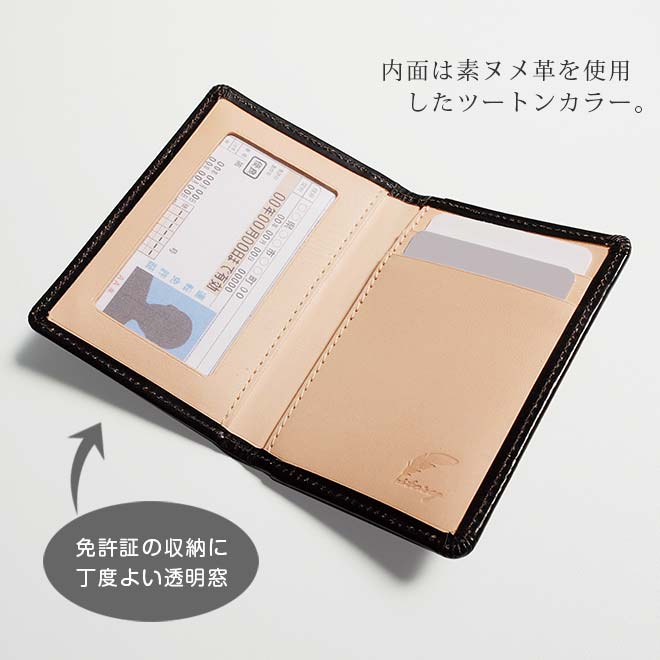 【二つ折り】 パスケース 本革 【ブライドルレザー&素ヌメ革】 日本製
