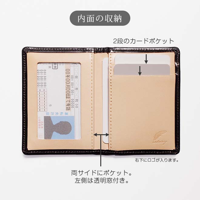 【二つ折り】 パスケース 本革 【ブライドルレザー&素ヌメ革】 日本製
