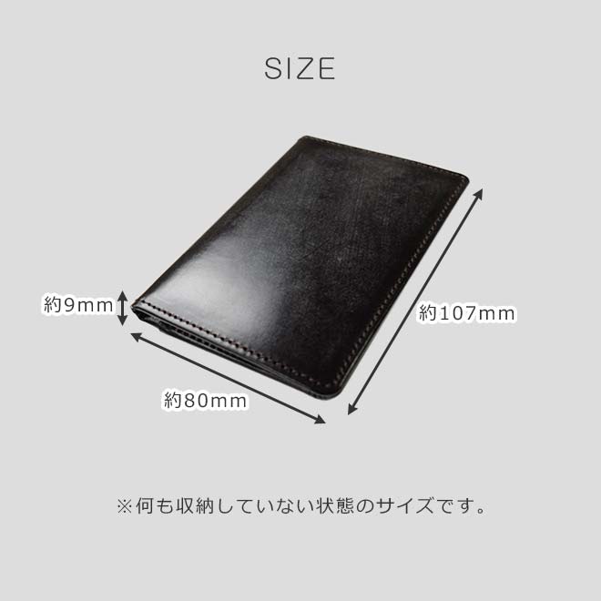 【二つ折り】 パスケース 本革 【ブライドルレザー&素ヌメ革】 日本製