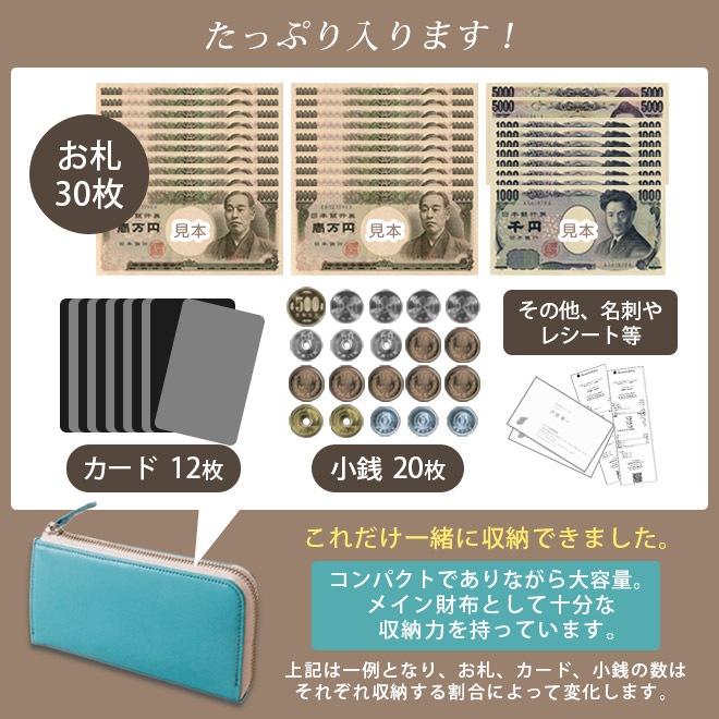 【極小】L字ファスナー 長財布【ヴァリアスカラー】ファスナー財布 小さい長財布 大容量 日本製