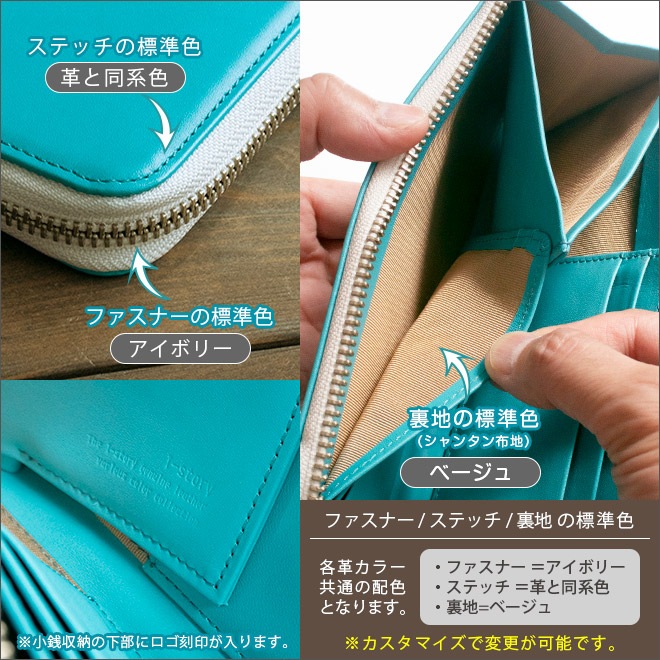 【極小】L字ファスナー 長財布【ヴァリアスカラー】ファスナー財布 小さい長財布 大容量 日本製