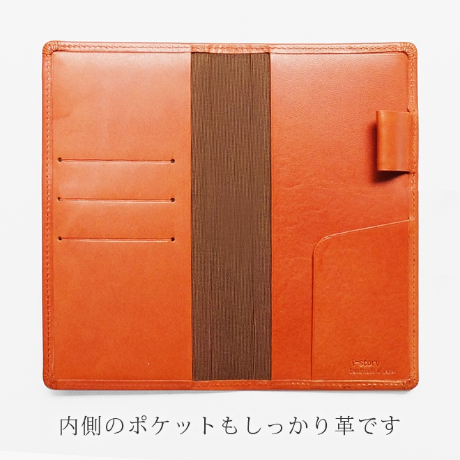 i-stock club本店｜長札サイズ 手帳カバー 栃木レザー