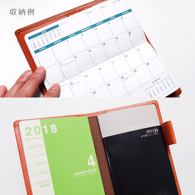 【長札サイズ】汎用 手帳カバー【栃木オイルレザー】 日本製